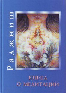 обложка аудиокниги Cборник