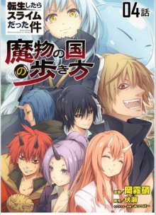 обложка аудиокниги Рождение демона лорда