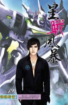 обложка аудиокниги Полная готовность