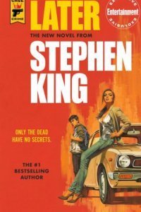 обложка аудиокниги Позже