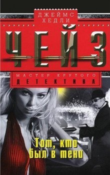 обложка аудиокниги Место любви