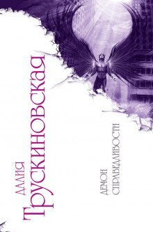 обложка аудиокниги Ксения