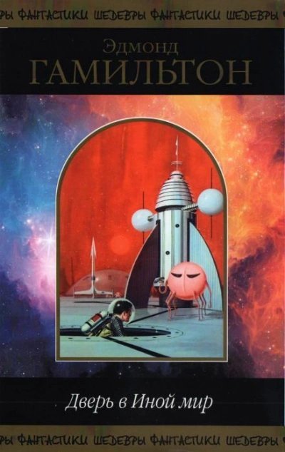 обложка аудиокниги Звери, которые когда-то были людьми