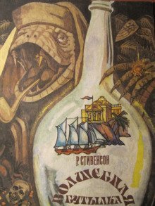 обложка аудиокниги Последняя сделка