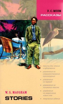 обложка аудиокниги Следы в джунглях