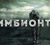 обложка аудиокниги Фантастические рассказы