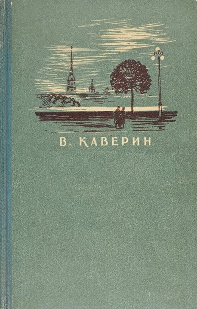 обложка аудиокниги Кнопка. Рассказы (Сборник )
