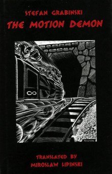 обложка аудиокниги Блуждающий поезд (легенда железной дороги)