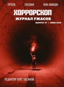 обложка аудиокниги Рука помощи