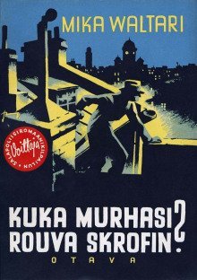 обложка аудиокниги Кто убил госпожу Скроф?