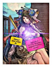 обложка аудиокниги Парная Культивация. Том 5