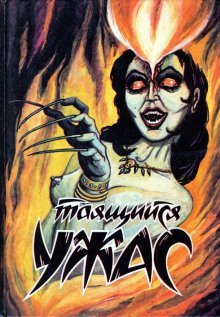 обложка аудиокниги Лукунду