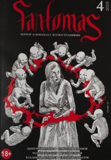 обложка аудиокниги Ночной огонь