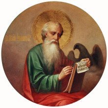 обложка аудиокниги Евангелие от Иоанна на церковнославянском языке