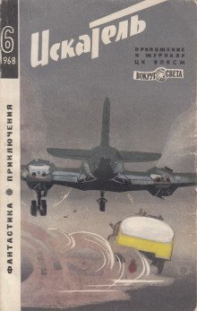 обложка аудиокниги Можно дойти пешком