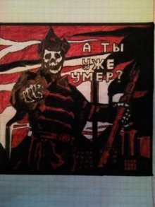 обложка аудиокниги Служу Советскому Союзу