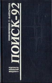 обложка аудиокниги Серый