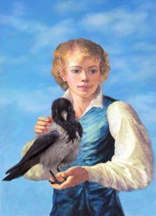 обложка аудиокниги Сказка о маленьком волшебнике