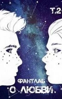 обложка аудиокниги Монолиты Йондо