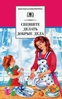 обложка аудиокниги Бабка