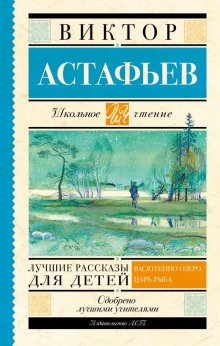 обложка аудиокниги Бойе