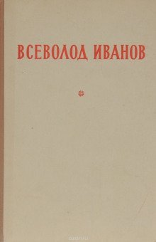 обложка аудиокниги У