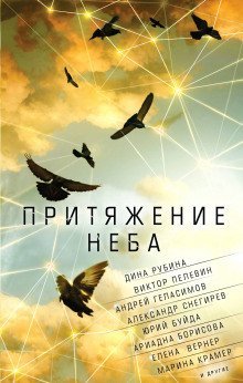 обложка аудиокниги Яшмовые бусы