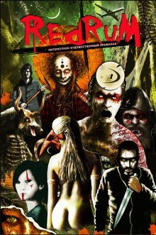 обложка аудиокниги О