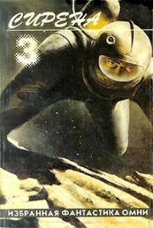 обложка аудиокниги Одиноко растущая женщина