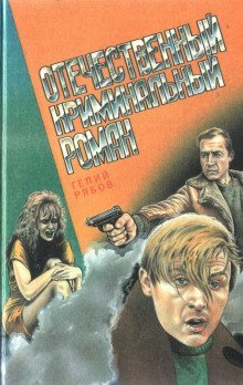 обложка аудиокниги Alter ego