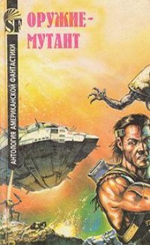 обложка аудиокниги Вопрос протокола