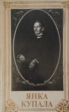 обложка аудиокниги Вершы, Паэмы