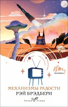 обложка аудиокниги Смерть и дева