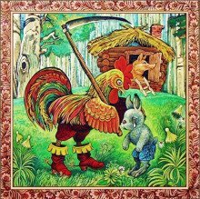 обложка аудиокниги Лиса и заяц