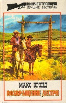 обложка аудиокниги Джинго