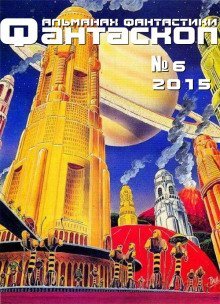 обложка аудиокниги Здоровый образ Смерти