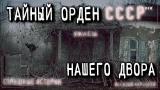 обложка аудиокниги Bоин с улицы Суворова
