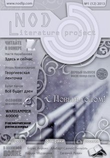 обложка аудиокниги Марк