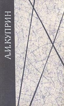 обложка аудиокниги Ночь в лесу