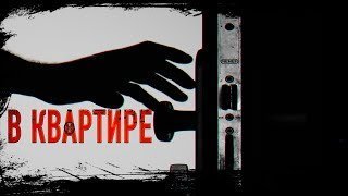 обложка аудиокниги Страшные звуки по ночам