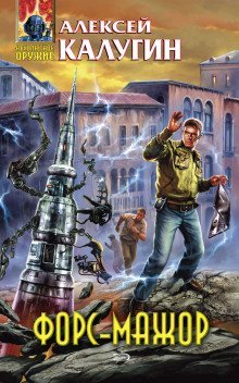 обложка аудиокниги Все дураки попадают в ад