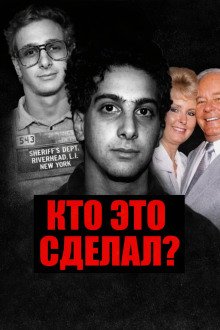 обложка аудиокниги Ложное признание Танклифа