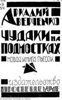 обложка аудиокниги Самоубийца