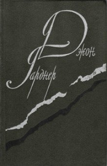 обложка аудиокниги Никелевая гора