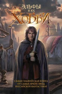 обложка аудиокниги О логике и безупречности