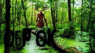 обложка аудиокниги Оброк