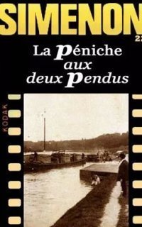 обложка аудиокниги Баржа с двумя повешенными