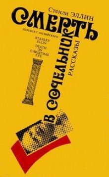 обложка аудиокниги Самое-самое