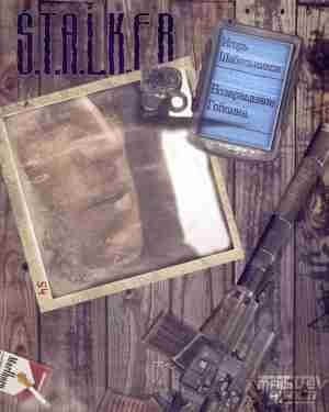 обложка аудиокниги Возвращение гоблина