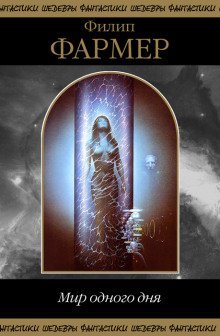 обложка аудиокниги Только во вторник